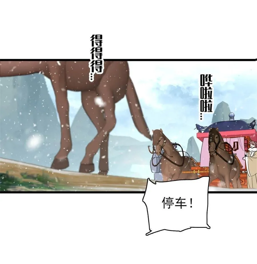 397 倒霉的又是我11