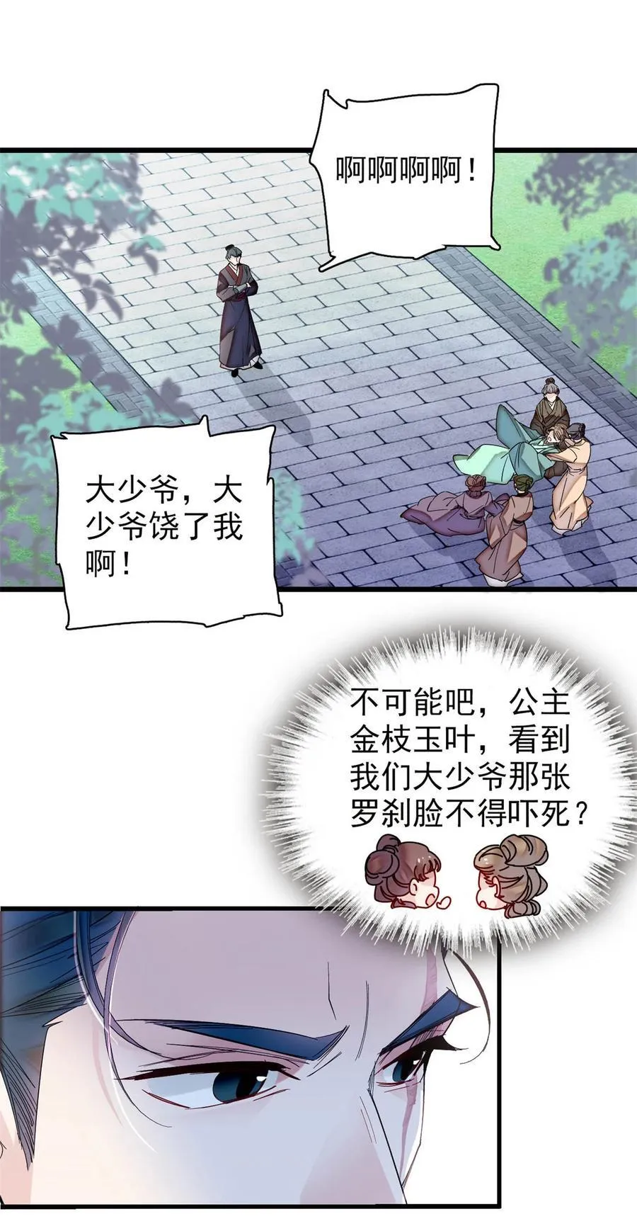 395 我觉得挺合适17