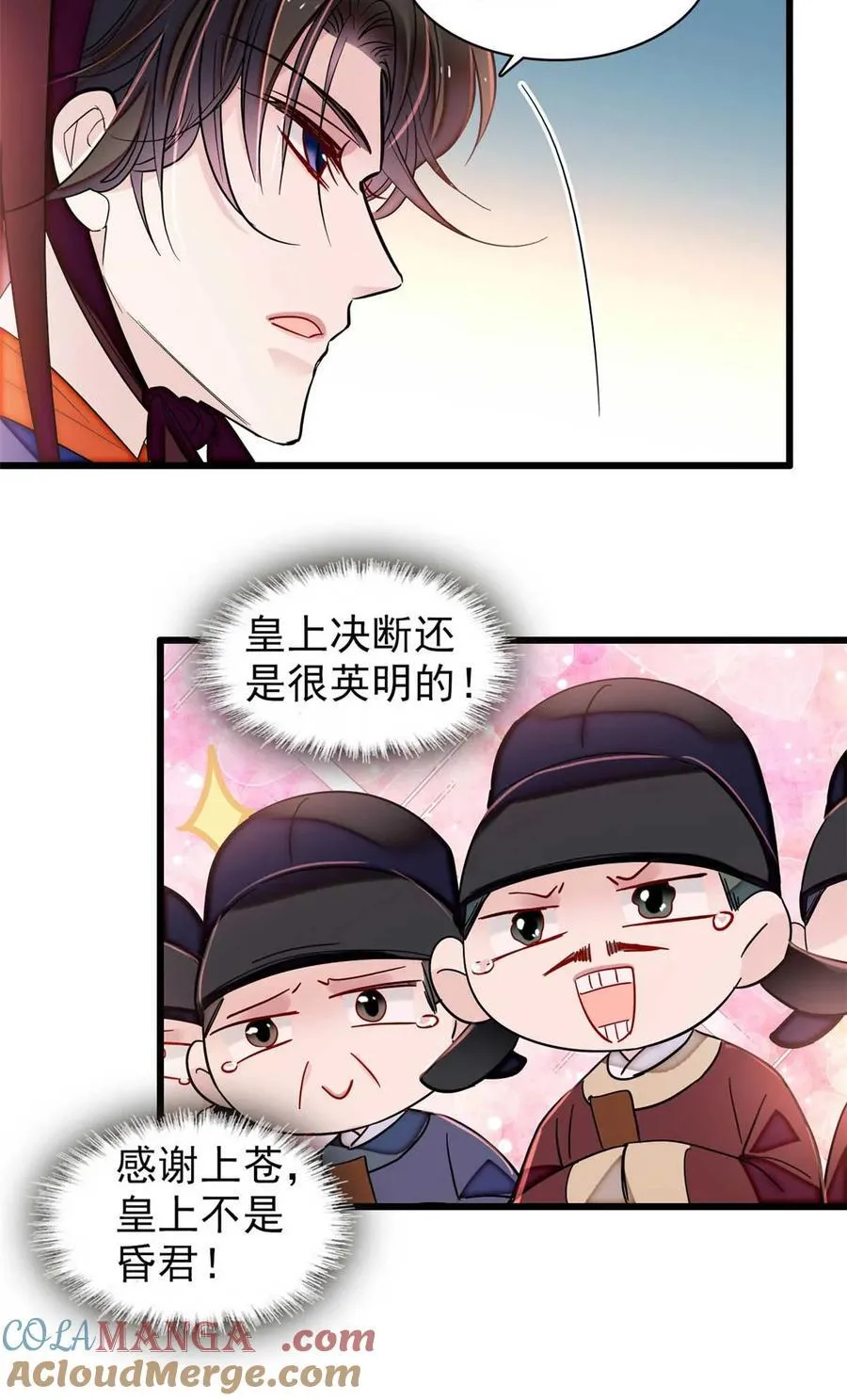 399 一生一世一双人24
