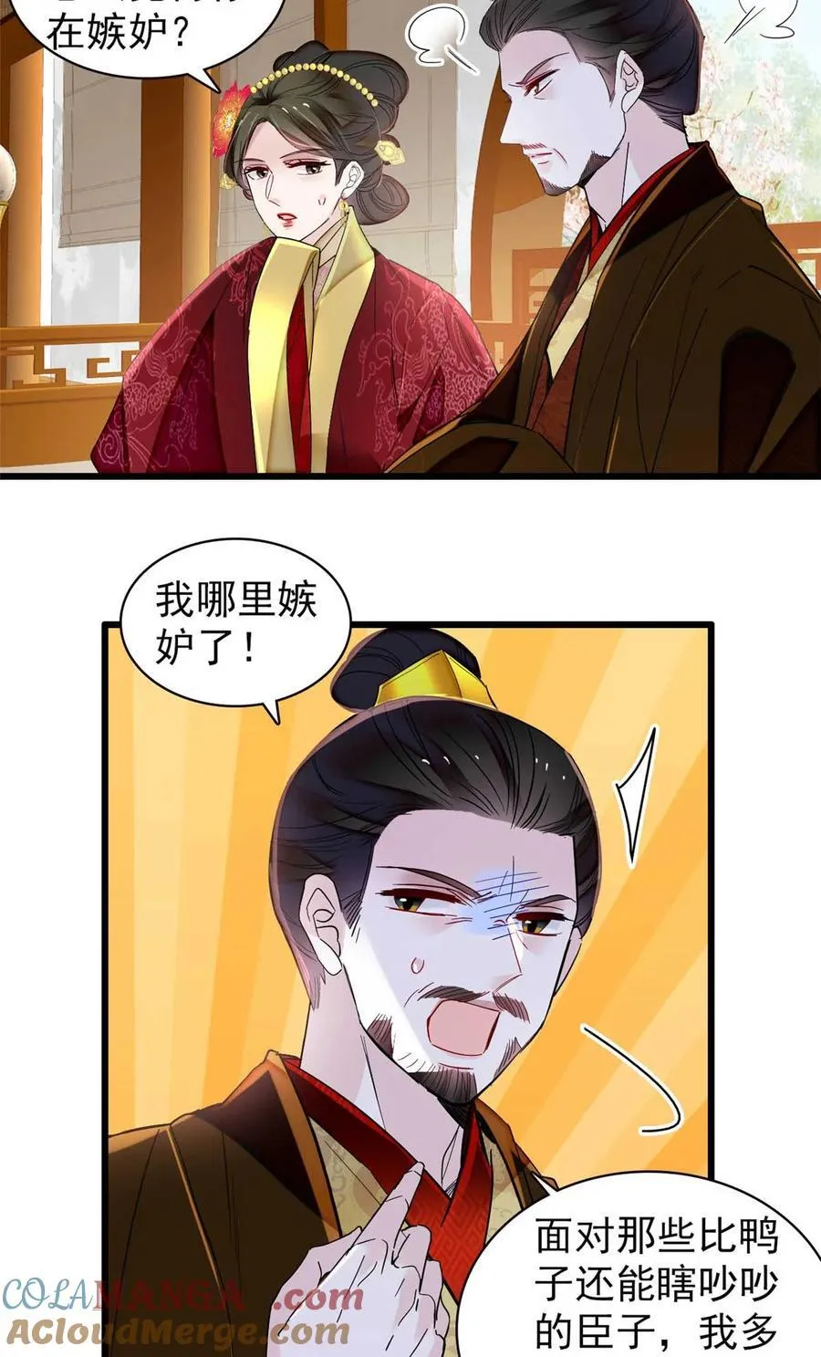 399 一生一世一双人8