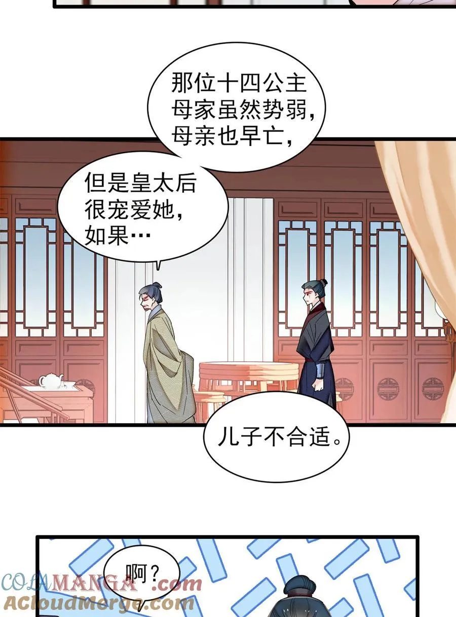 395 我觉得挺合适6