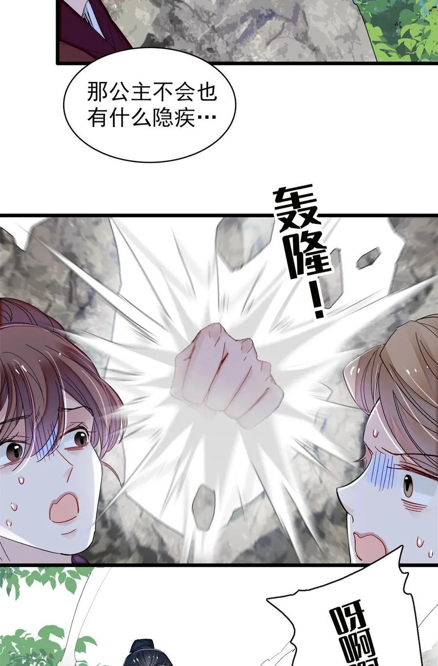 395 我觉得挺合适15