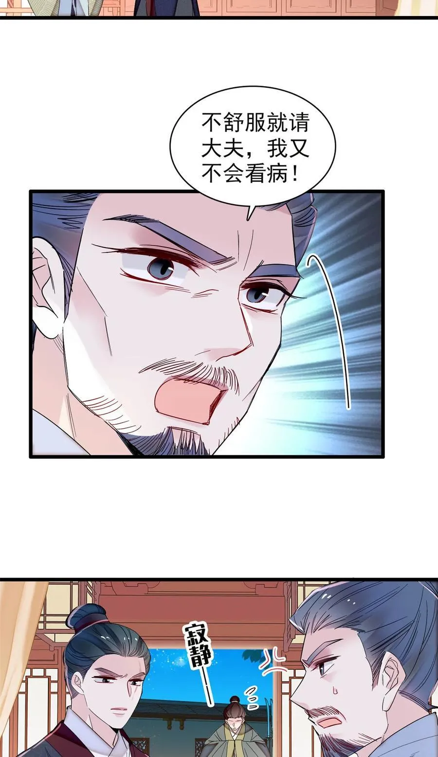 395 我觉得挺合适9