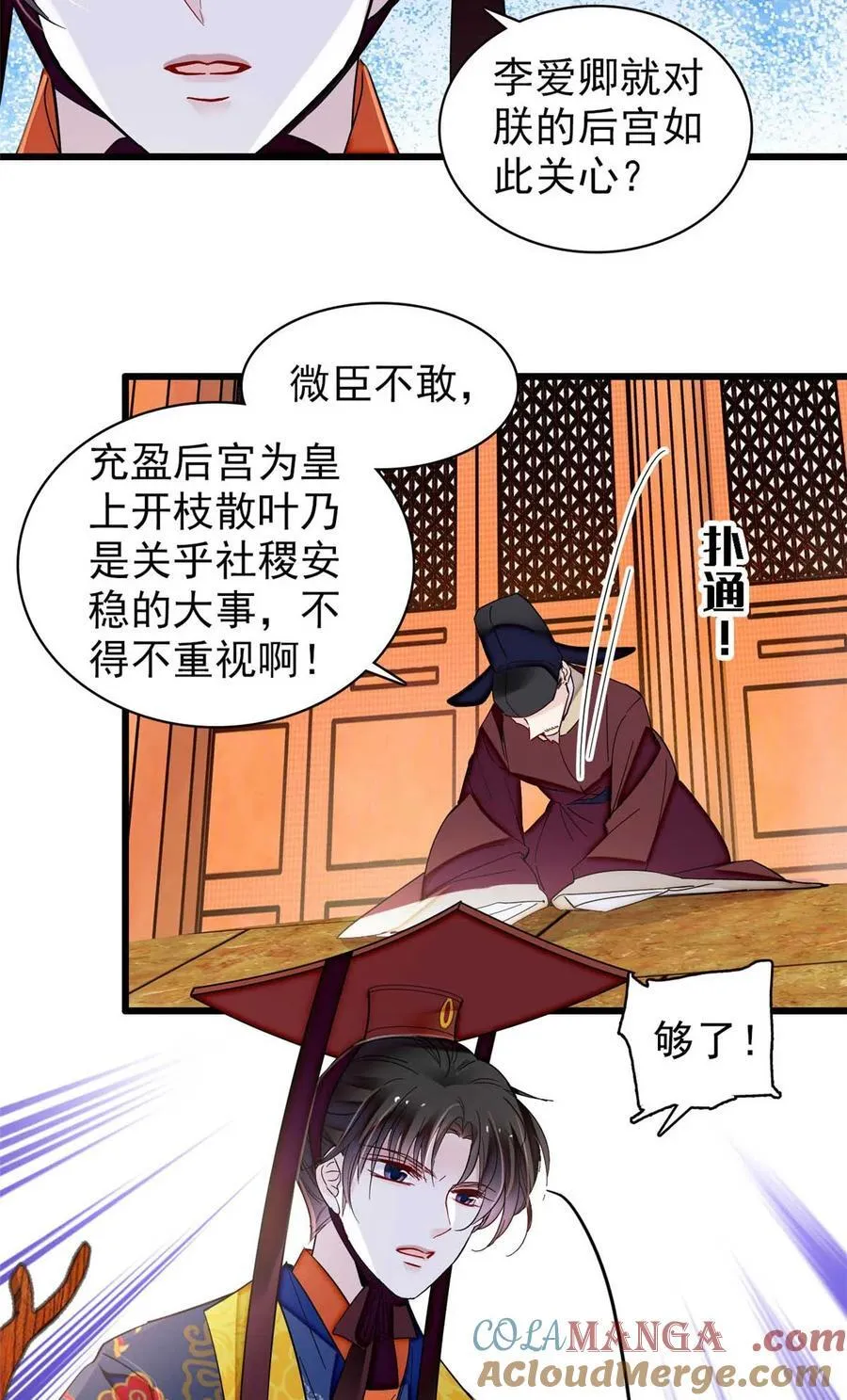 399 一生一世一双人26