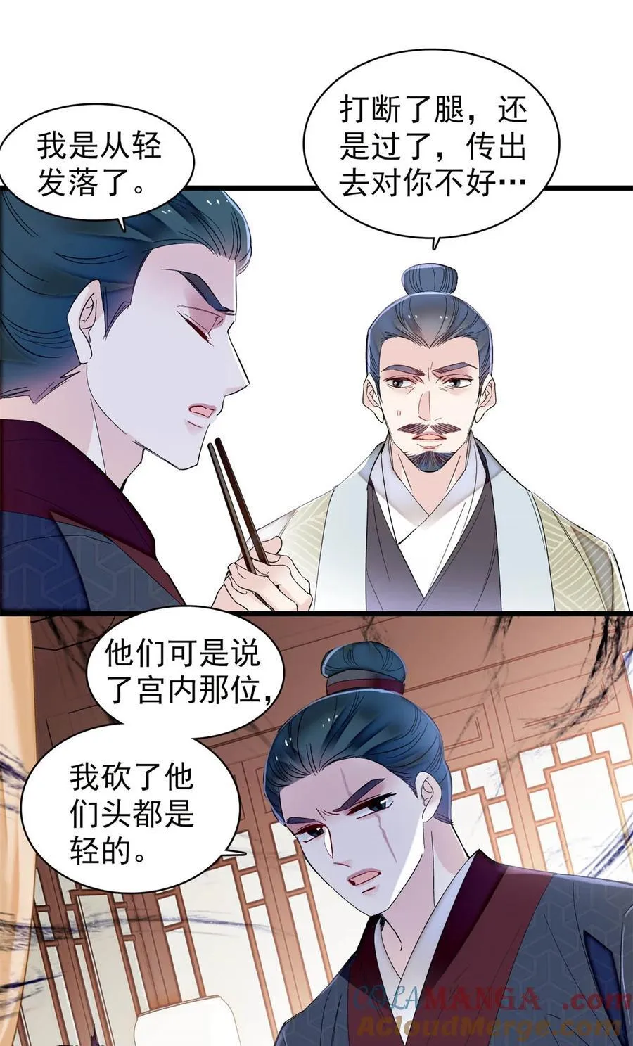 395 我觉得挺合适20