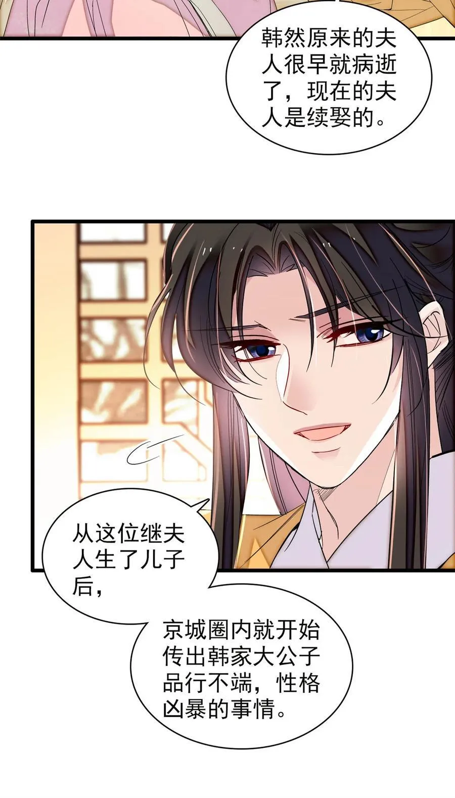 395 我觉得挺合适25
