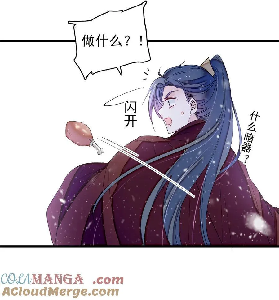397 倒霉的又是我6