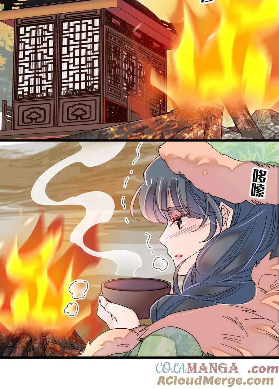 398 那就嫁到大周9