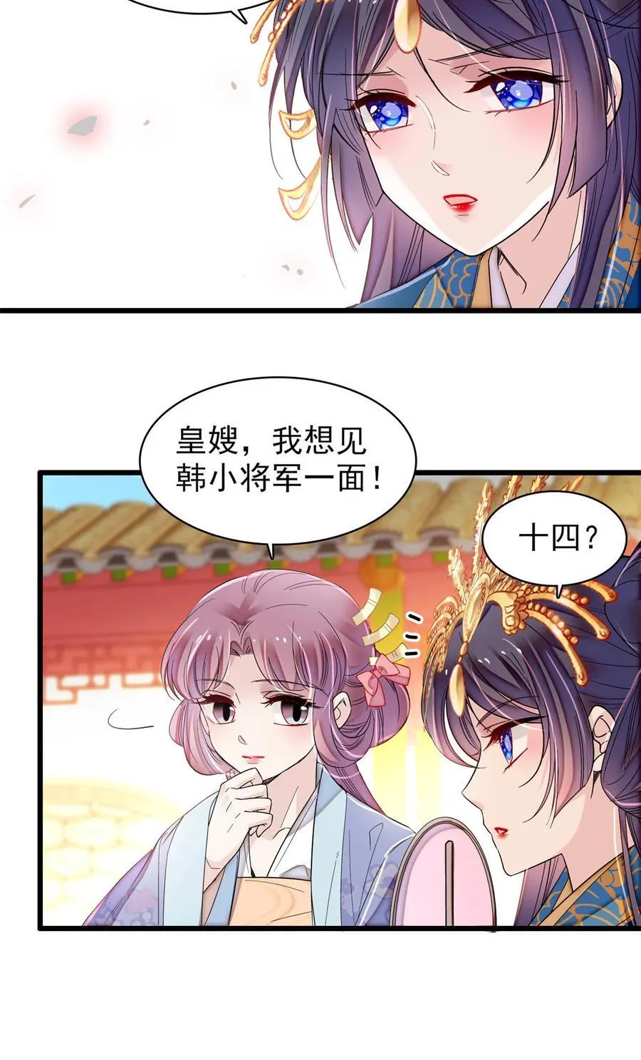 395 我觉得挺合适31