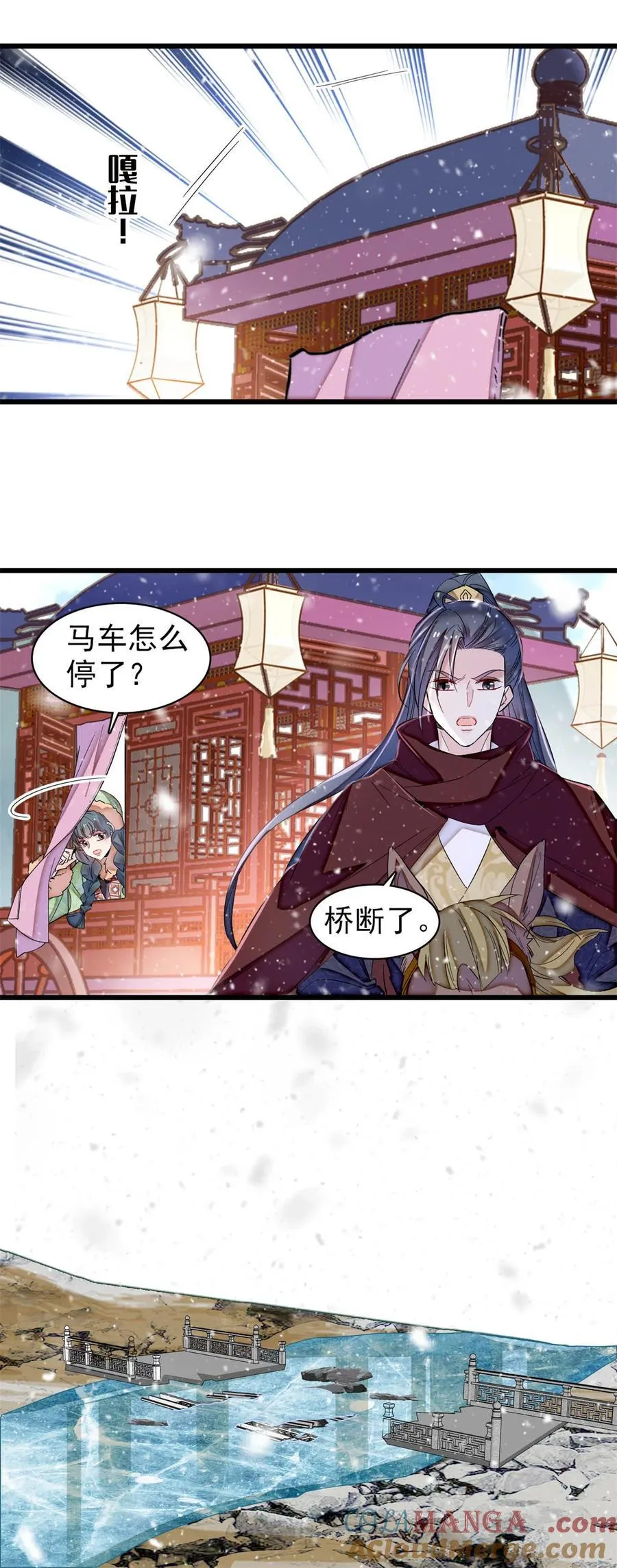 397 倒霉的又是我22