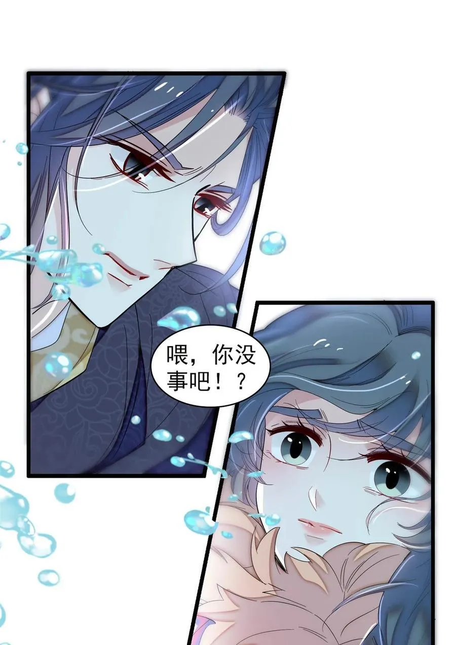 398 那就嫁到大周2