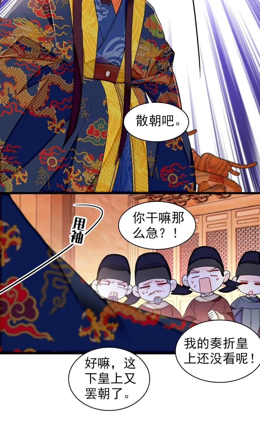 399 一生一世一双人27