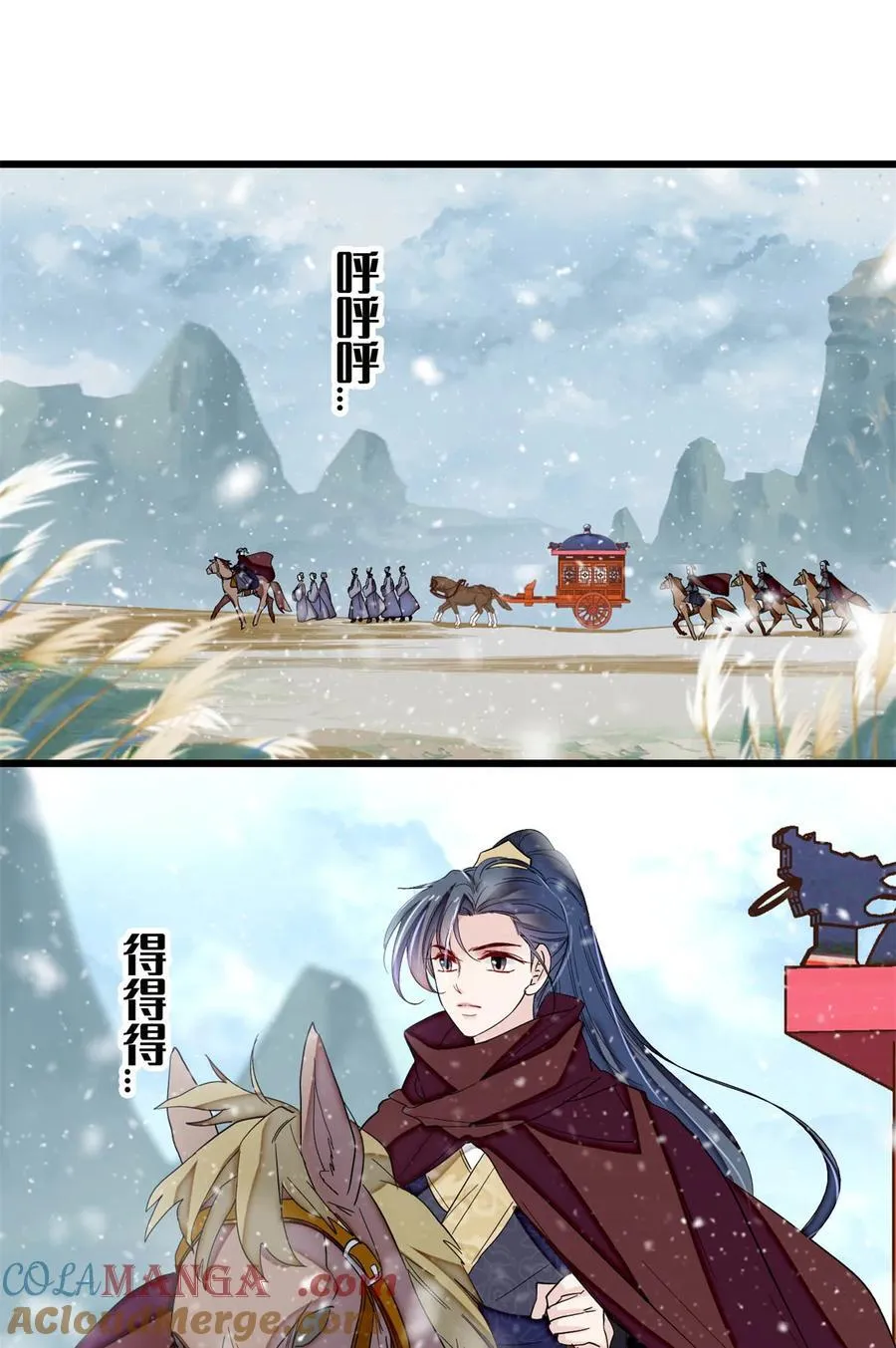 397 倒霉的又是我2