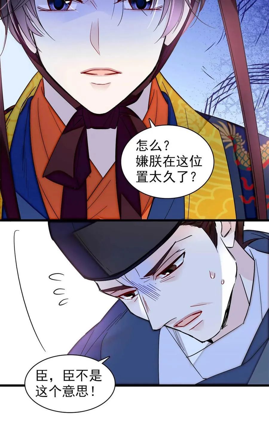399 一生一世一双人33
