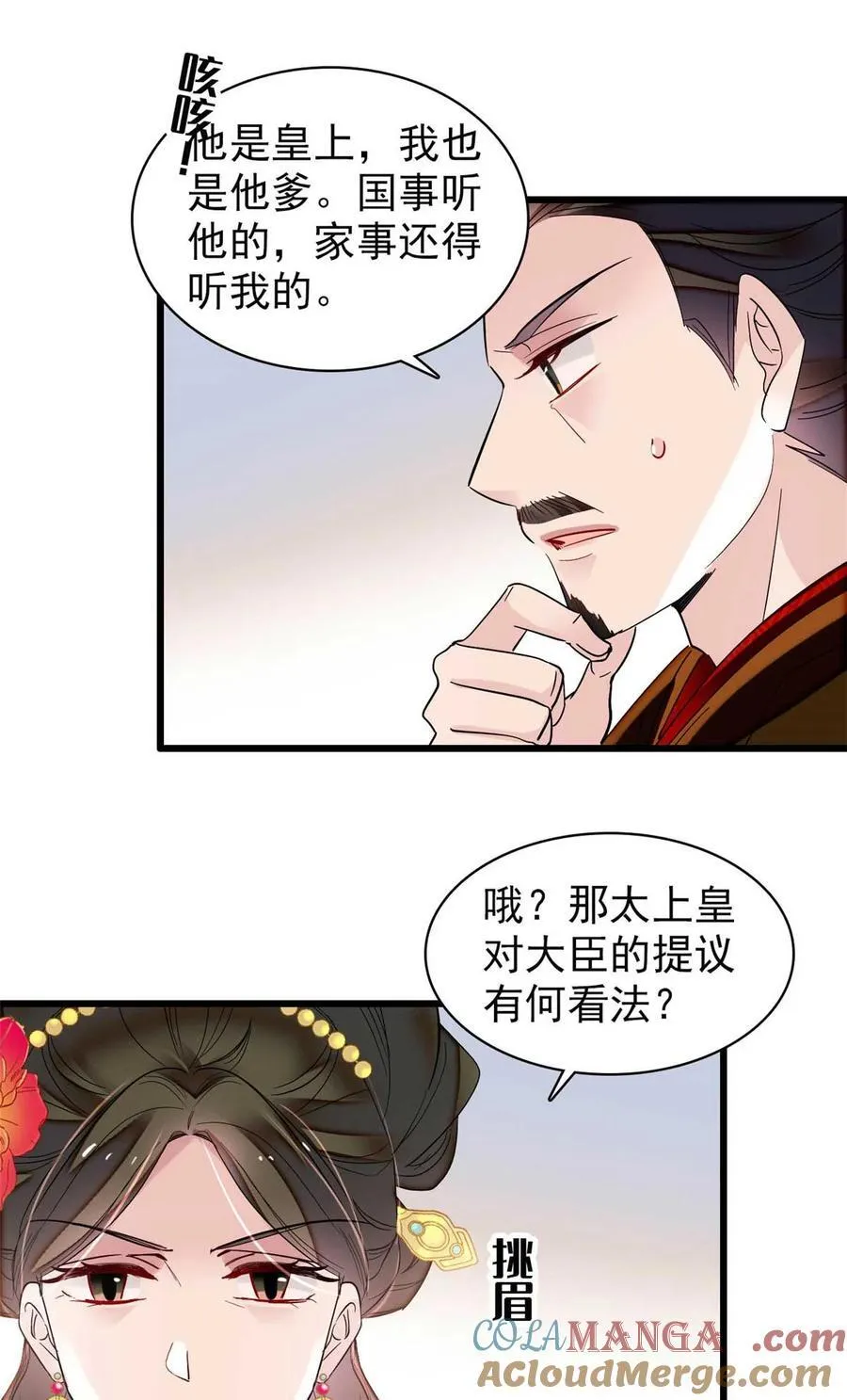 399 一生一世一双人10