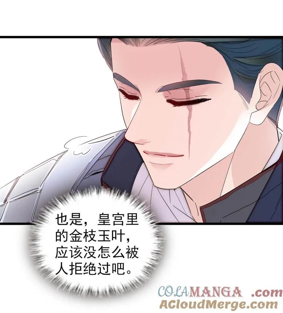 396 本宫会罩着你的10