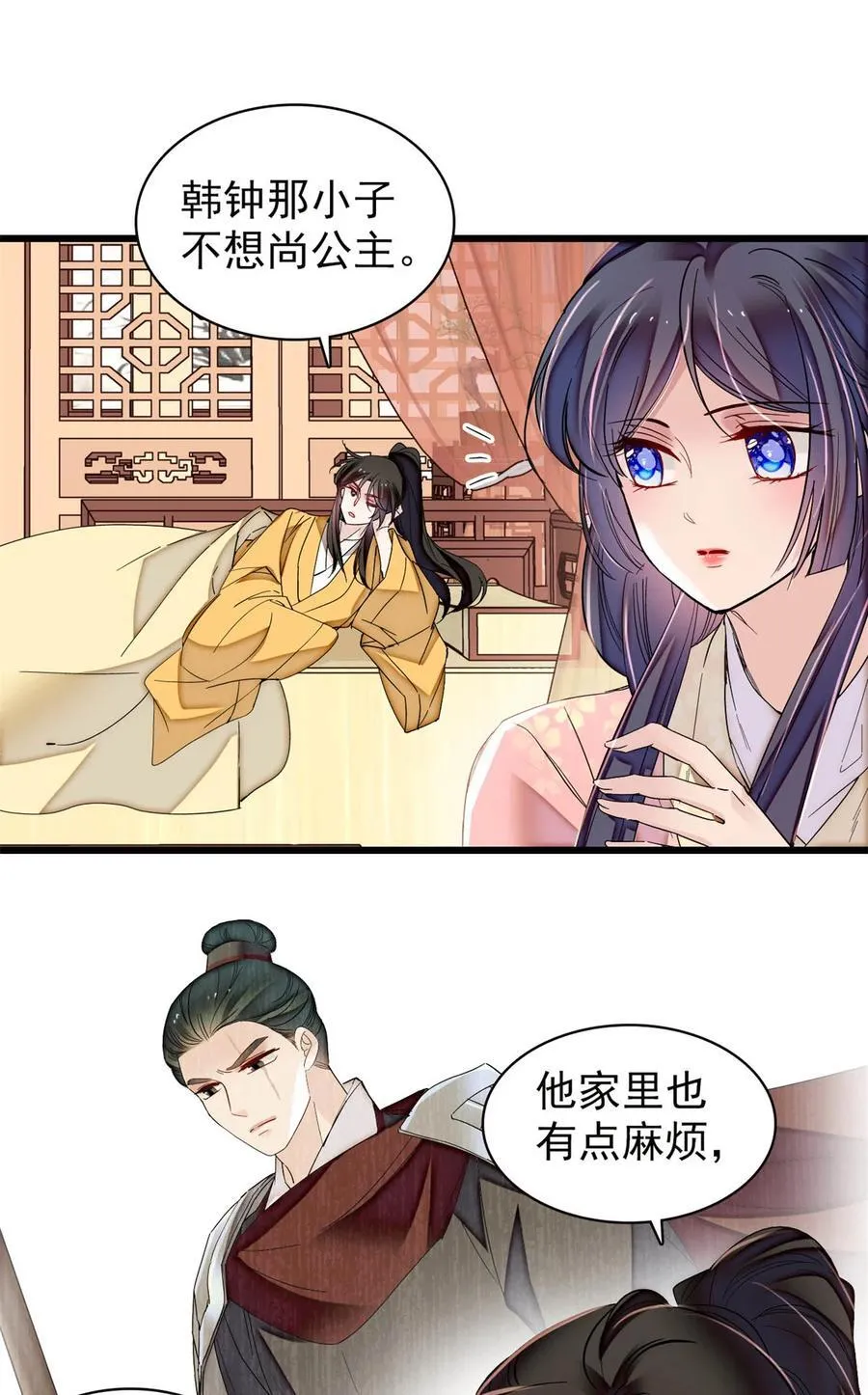 395 我觉得挺合适23
