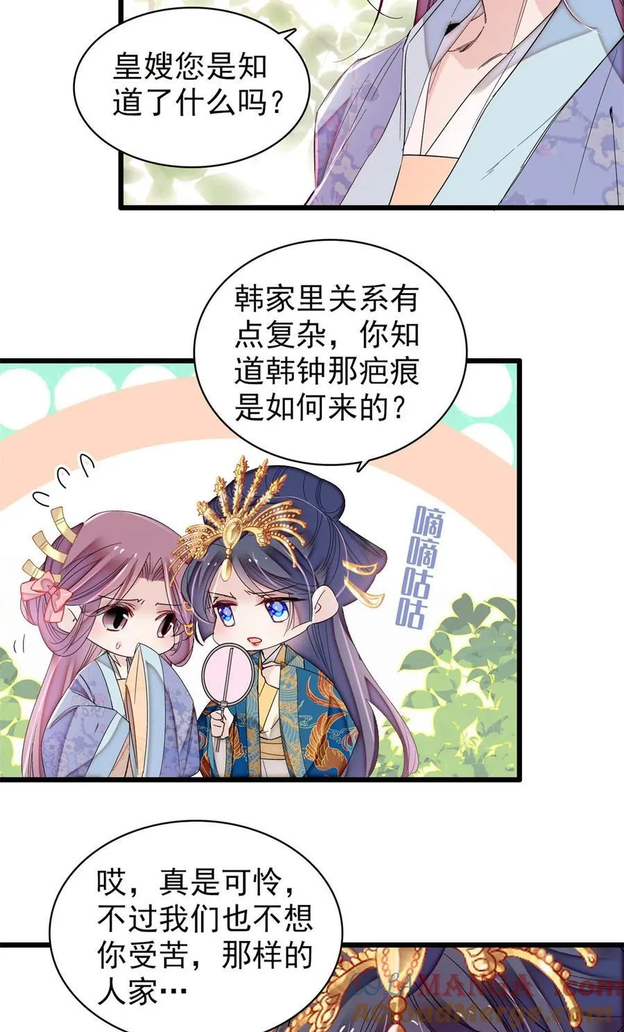 395 我觉得挺合适30