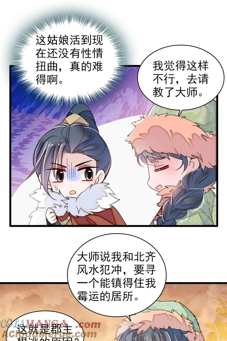 398 那就嫁到大周24