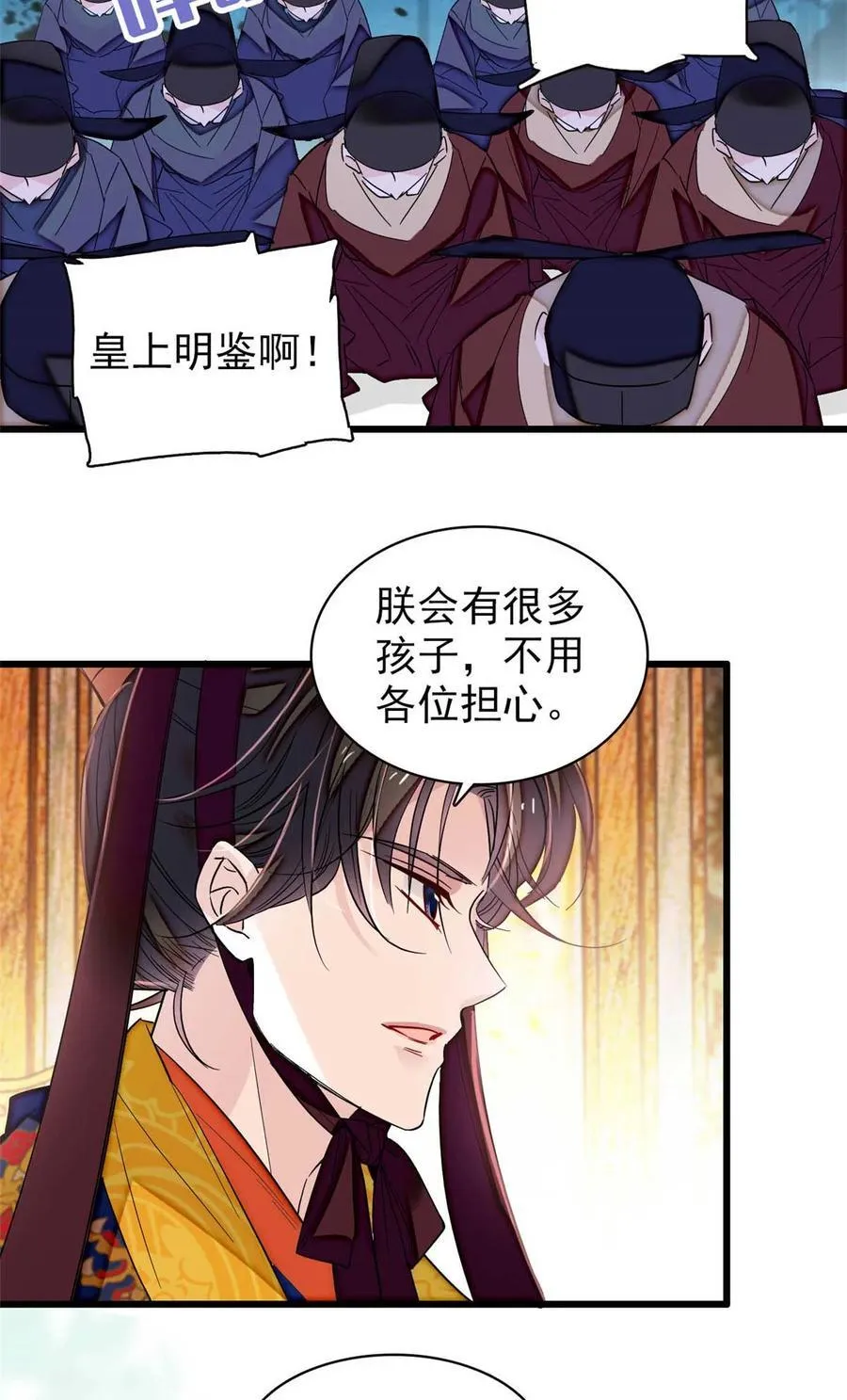 399 一生一世一双人35
