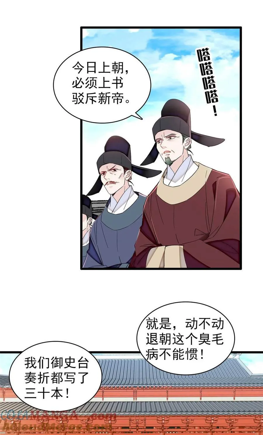 399 一生一世一双人16