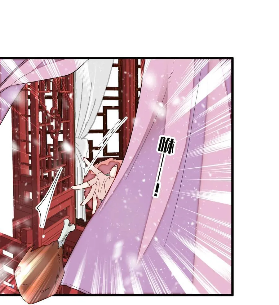 397 倒霉的又是我5