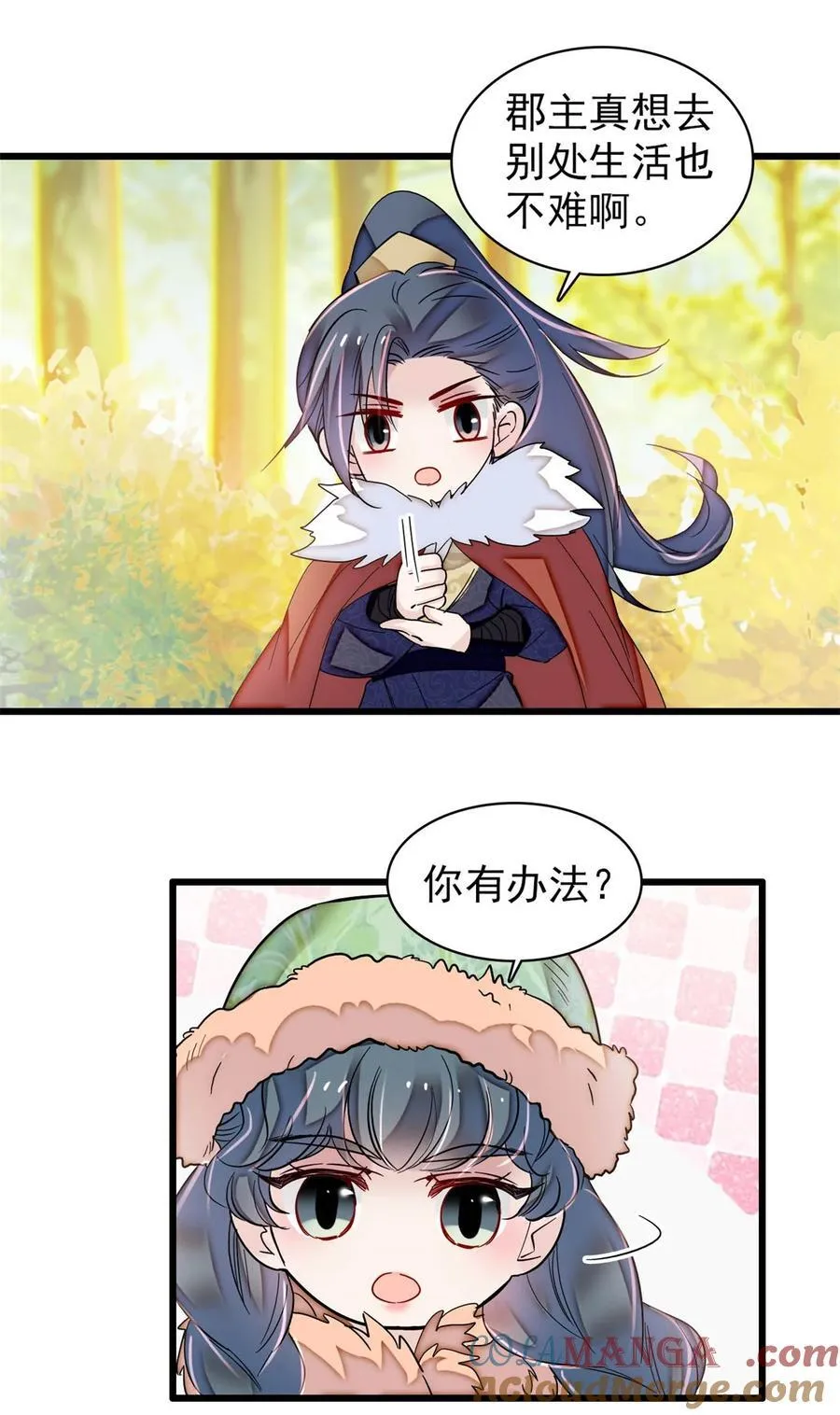 398 那就嫁到大周27