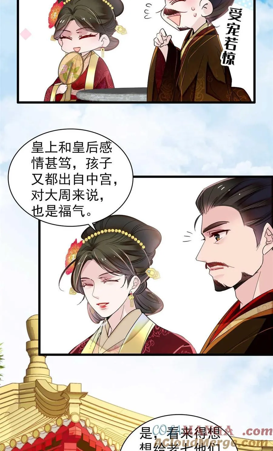 399 一生一世一双人38