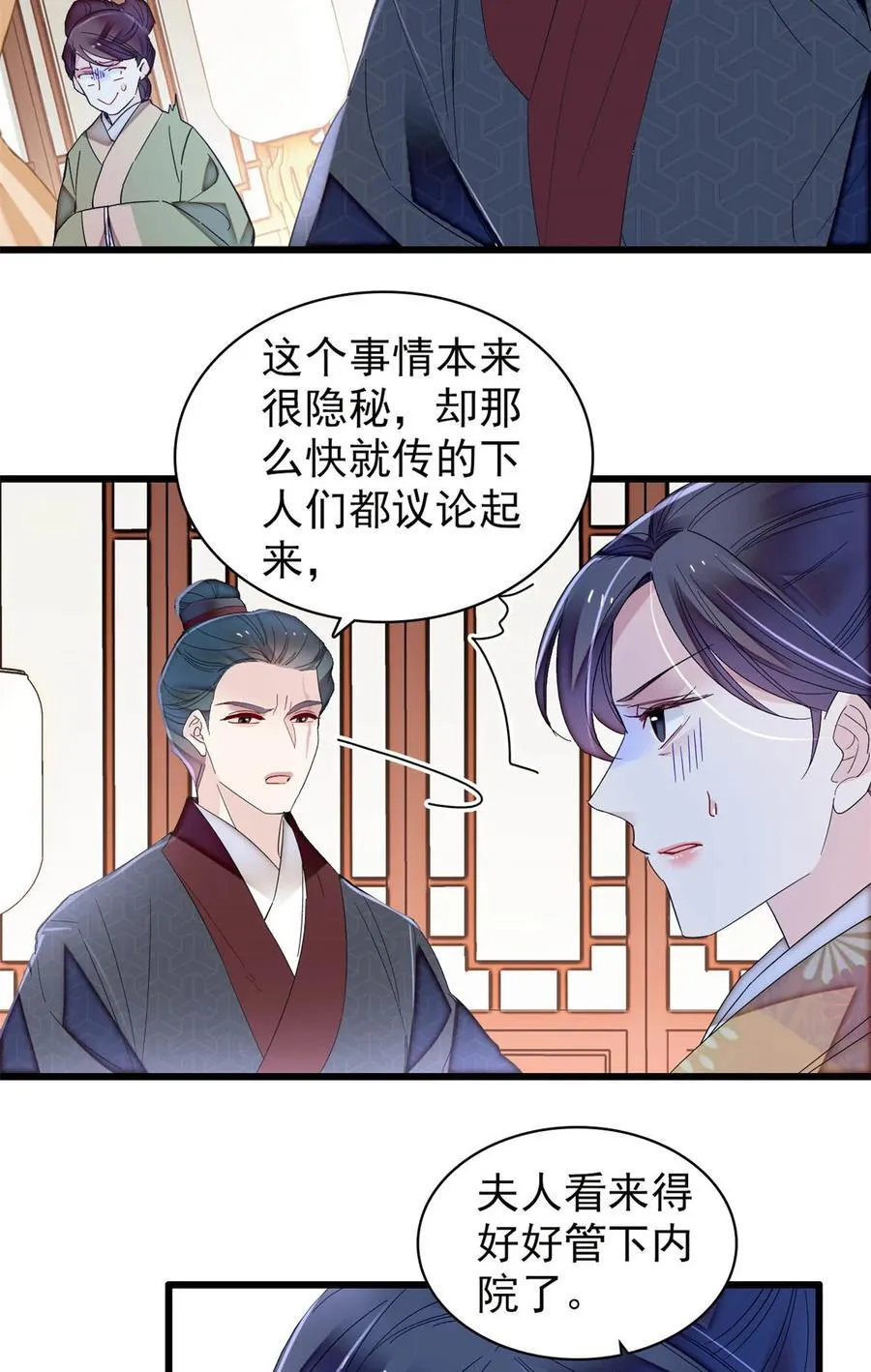 395 我觉得挺合适21