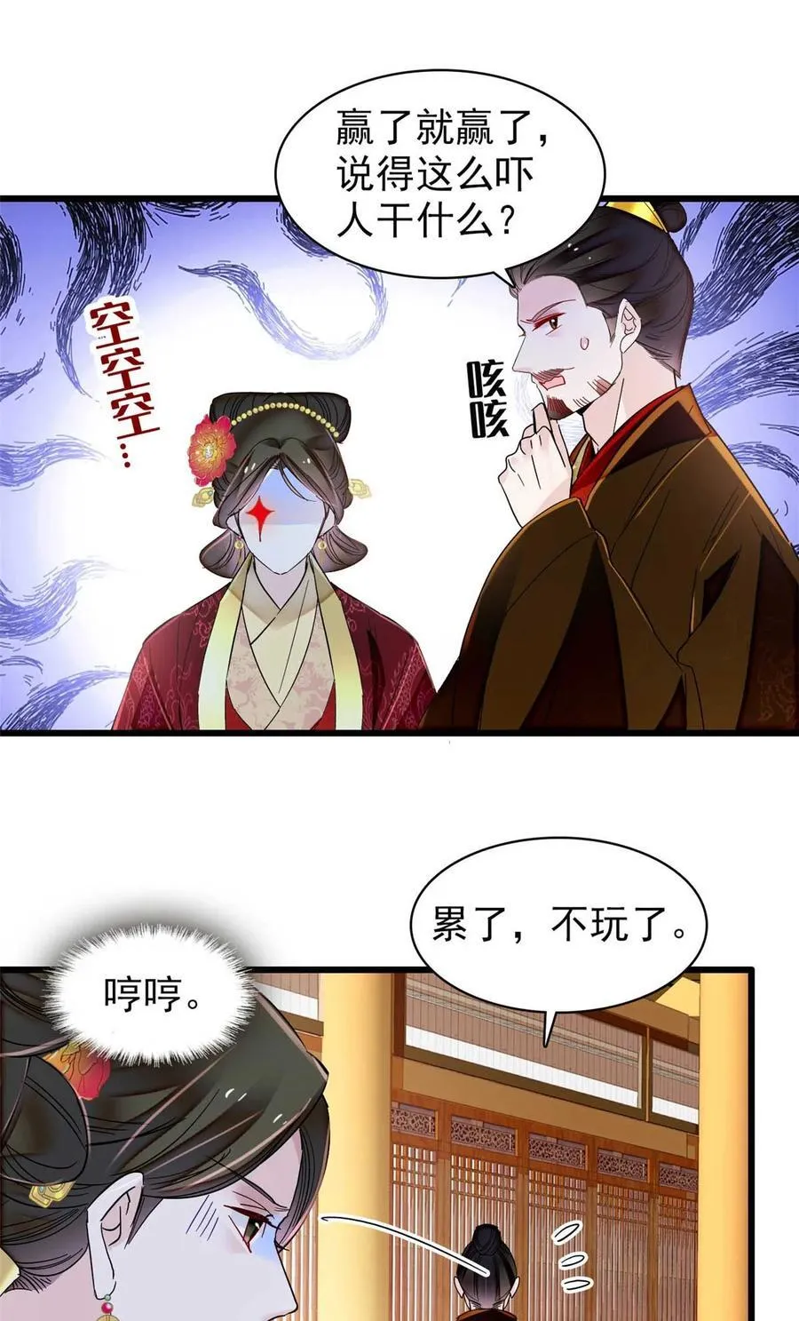399 一生一世一双人13