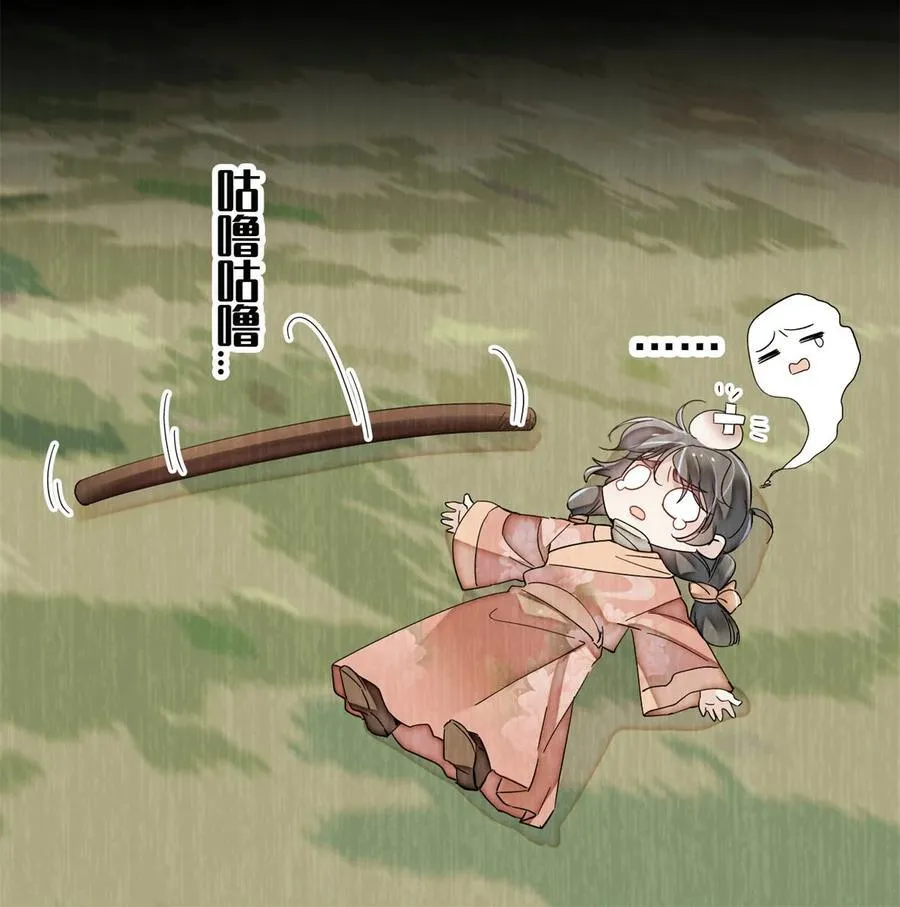 398 那就嫁到大周19