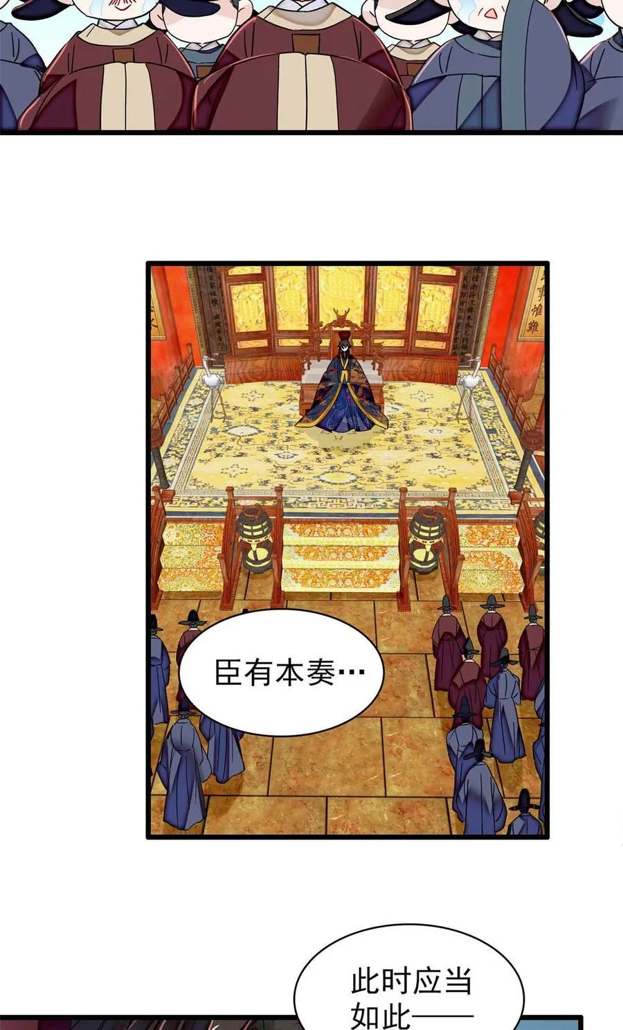 399 一生一世一双人23