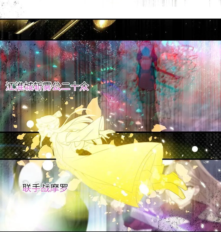 078 07837