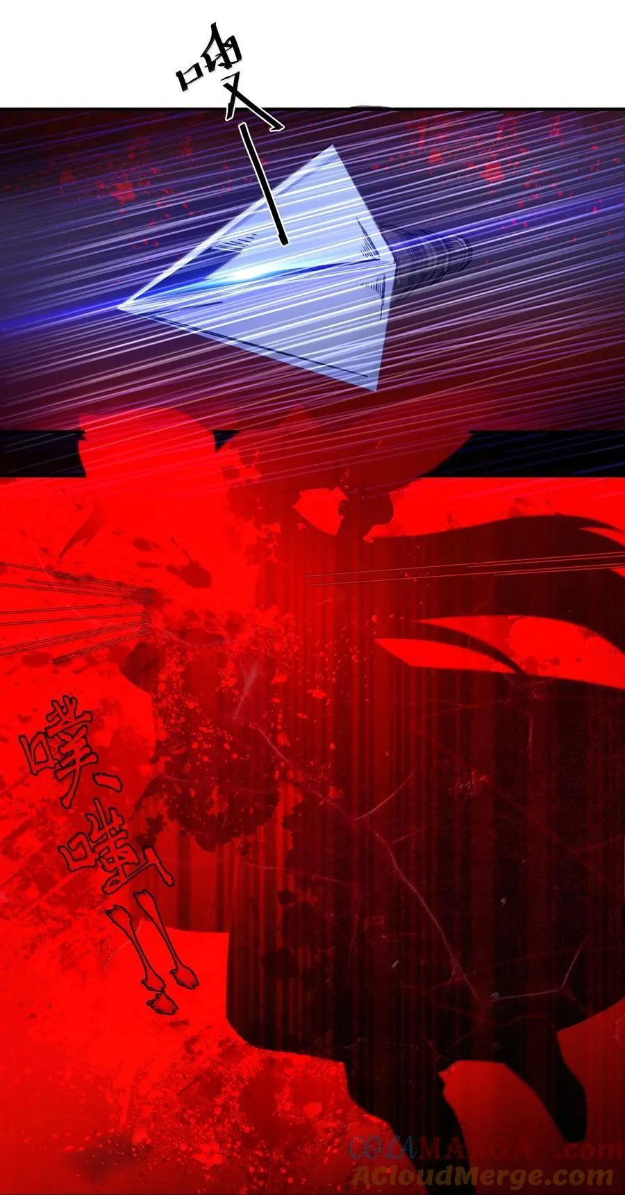 079 07921