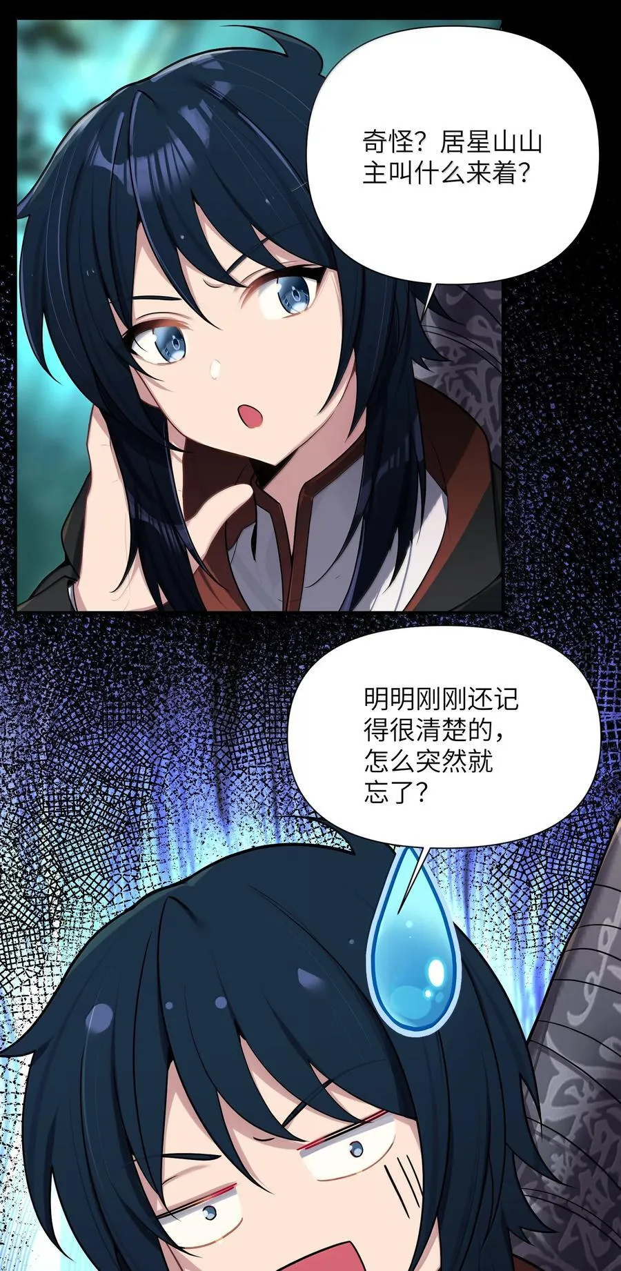 079 07926