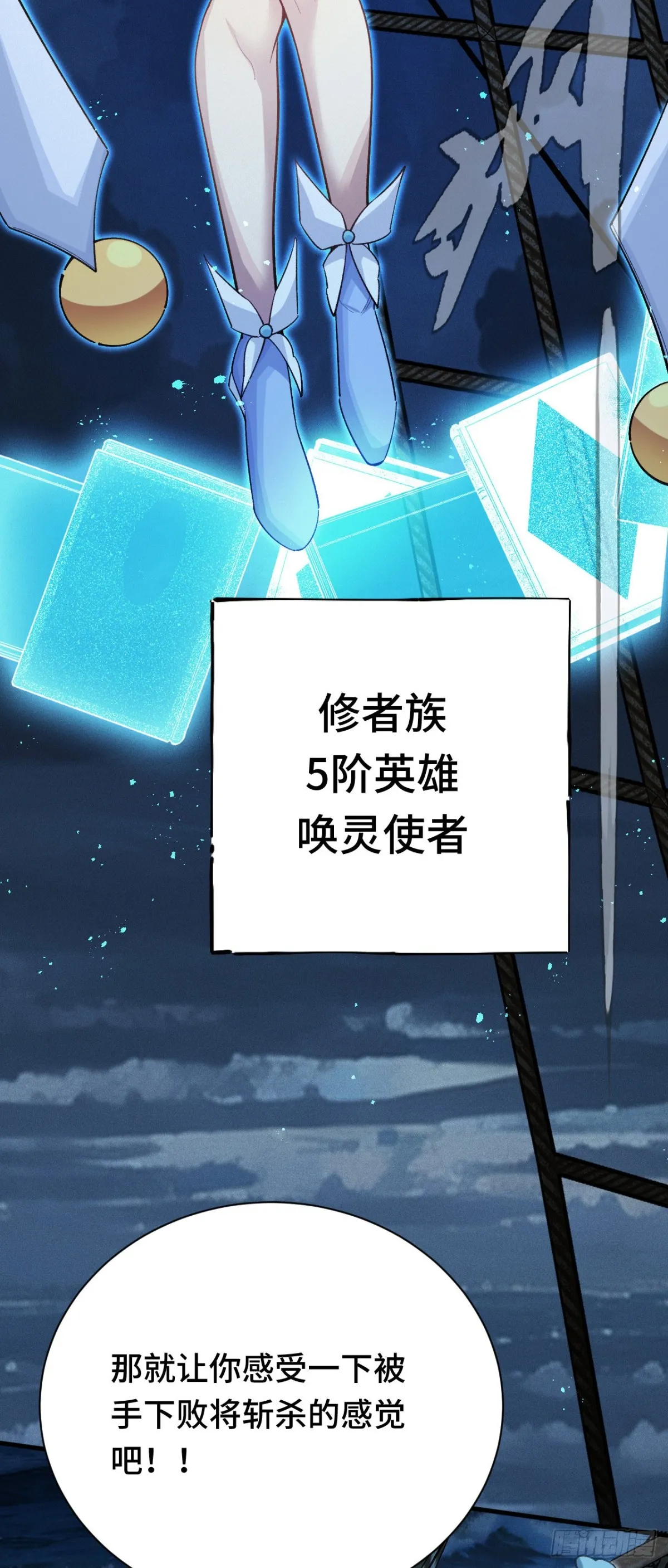 四十四：训练成稿33