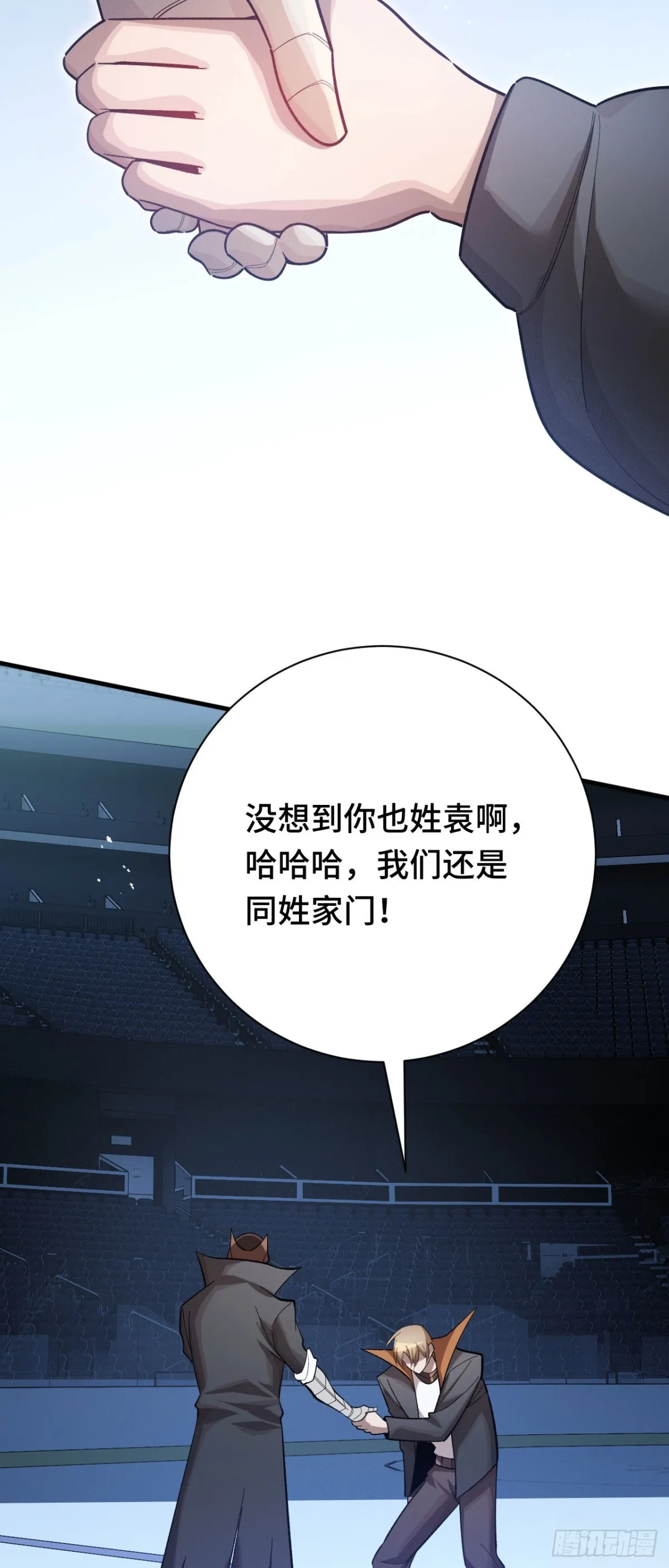 四十二：铁面的教导57