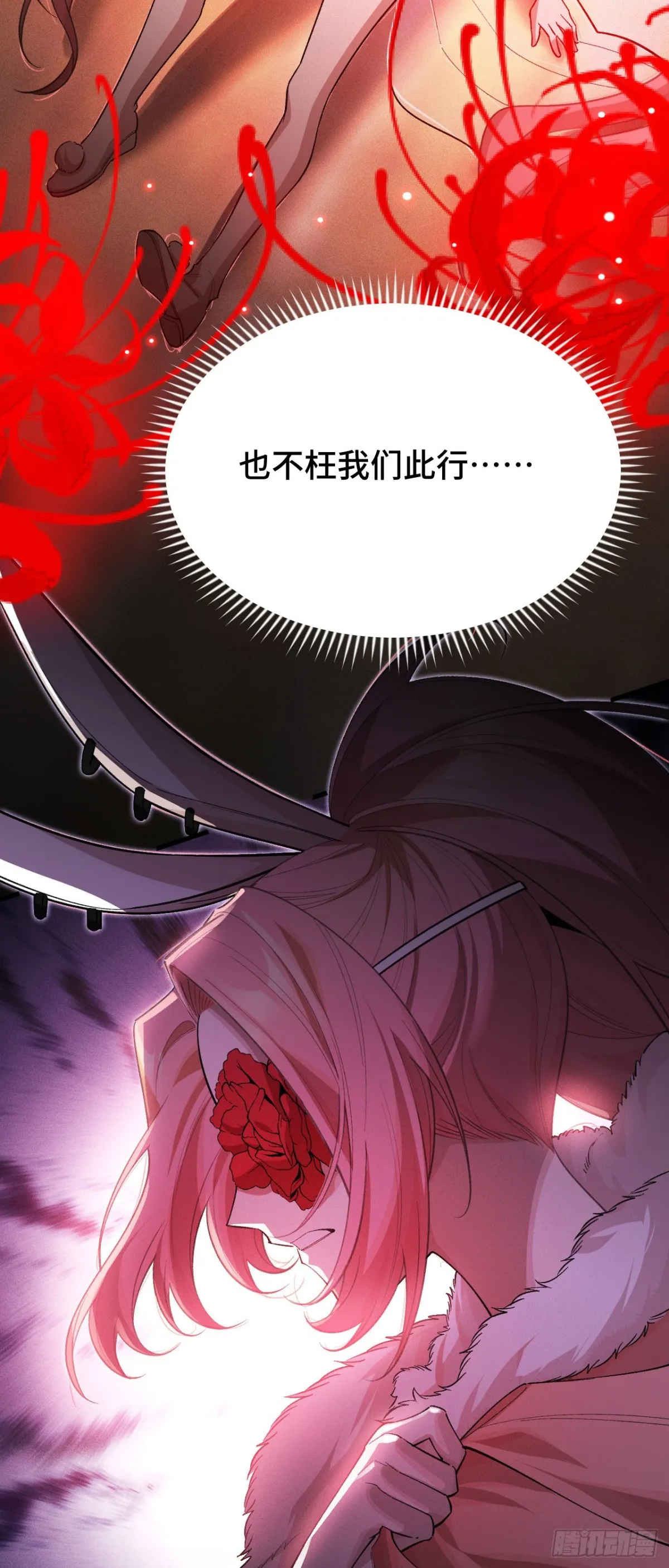 四十五：再相遇3