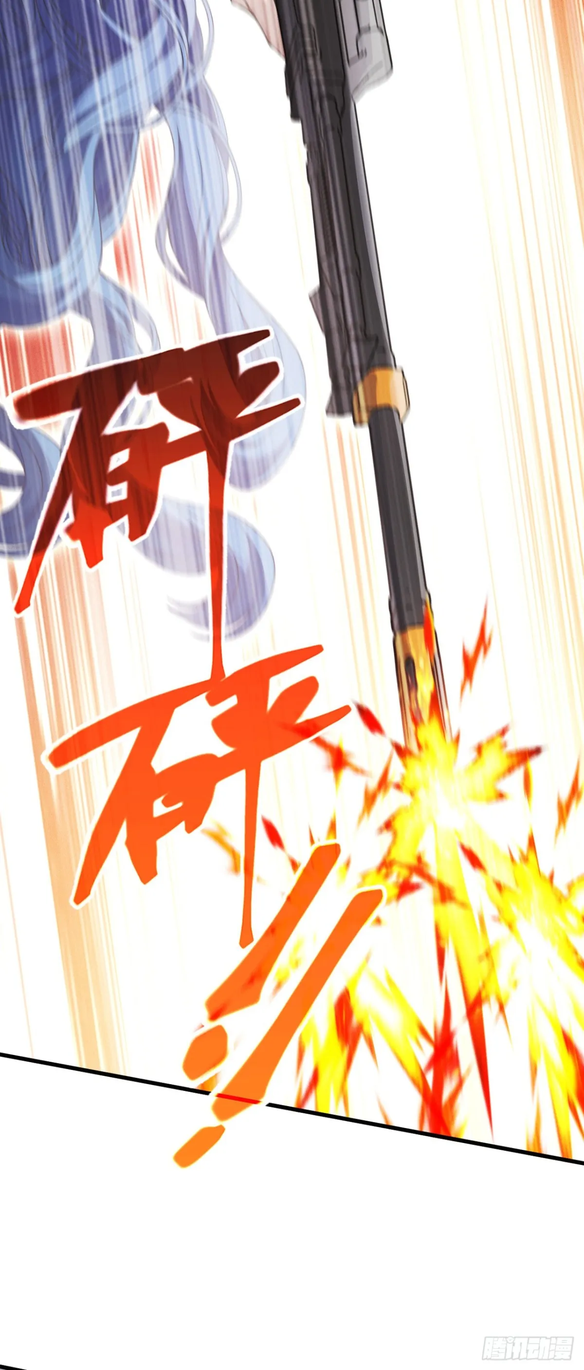 三十六：敖芸登场56