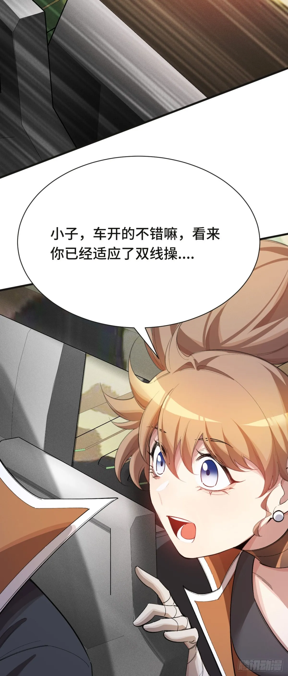 四十五：再相遇46