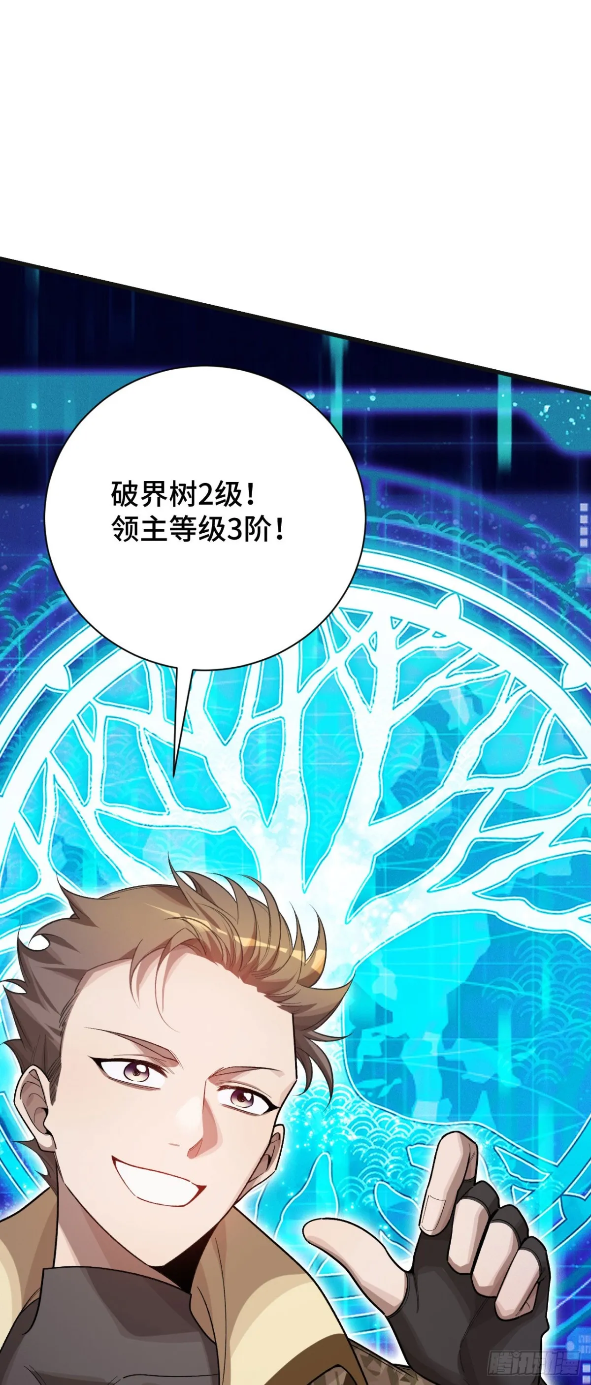 四十六：收入麾下30