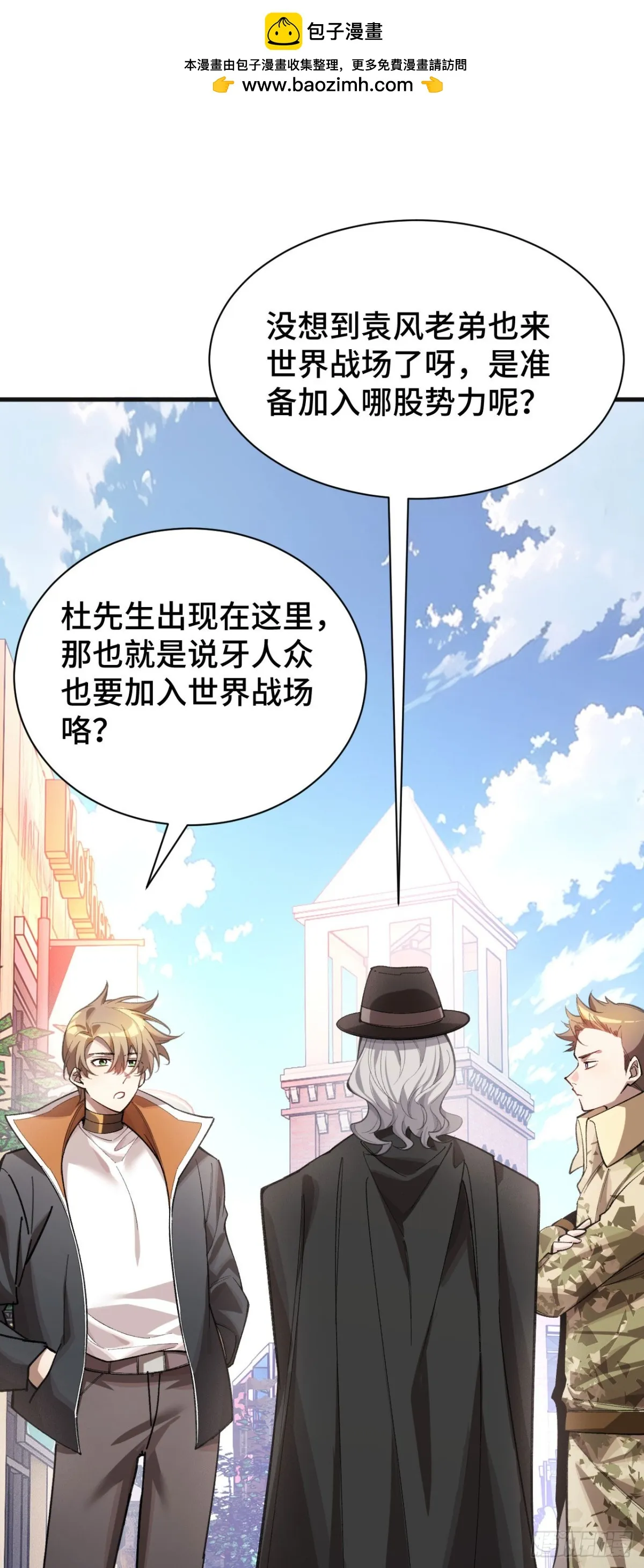四十六：收入麾下1