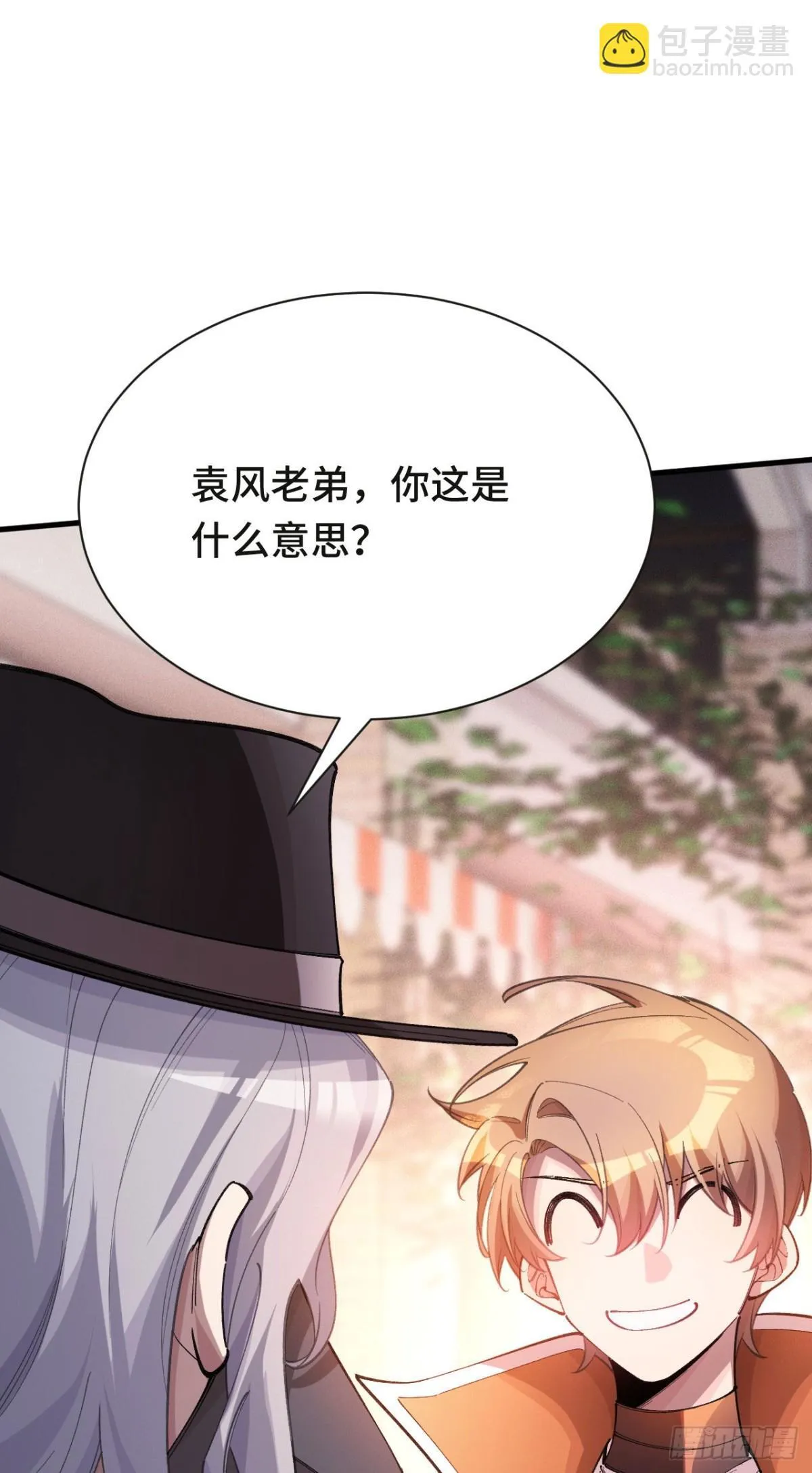 四十七：袭击11