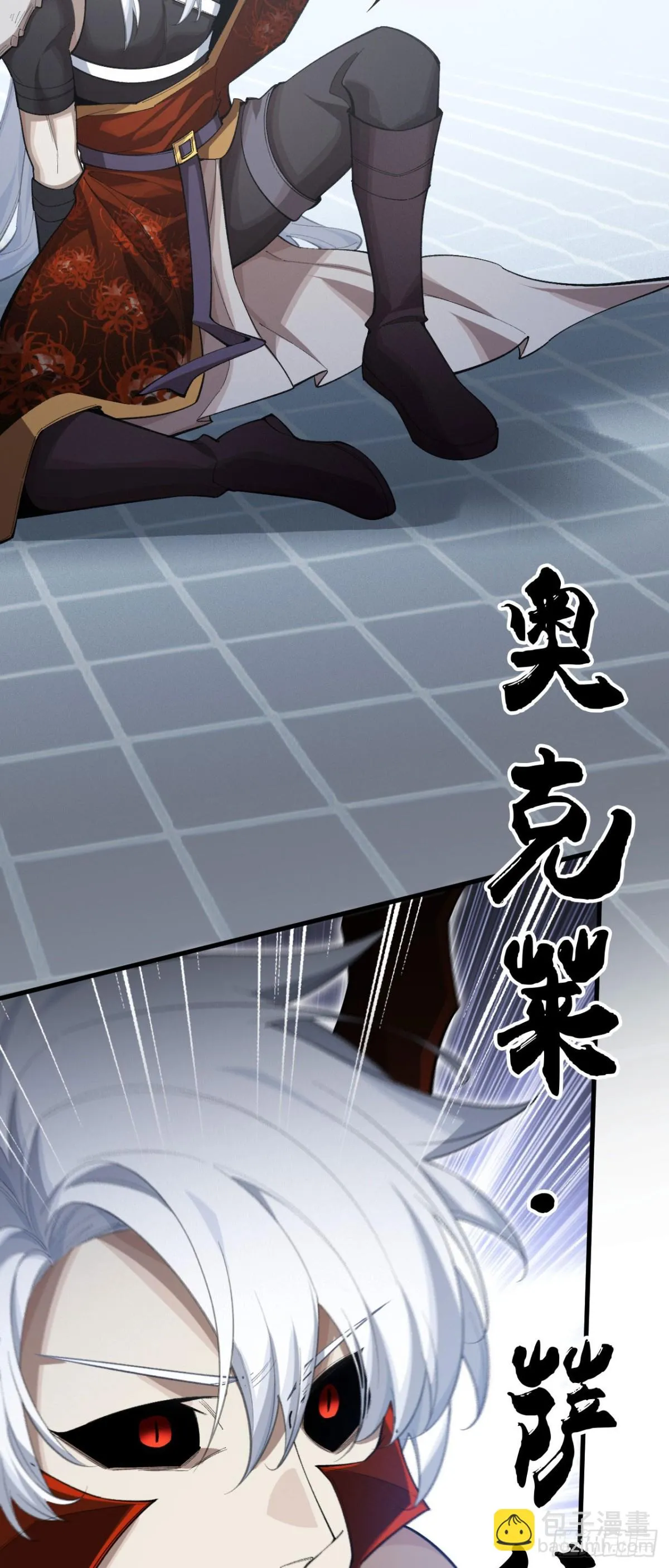 四十二：铁面的教导13