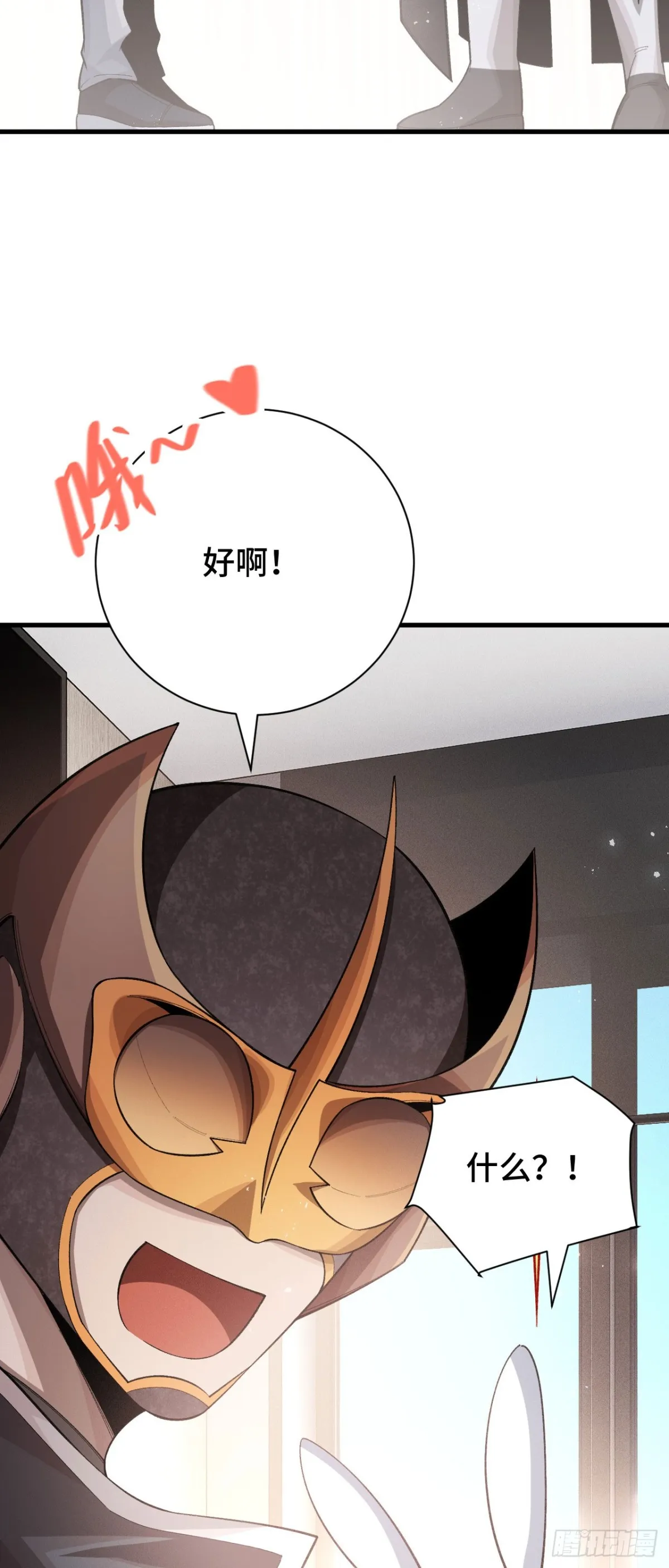 三十九：前往世界线33
