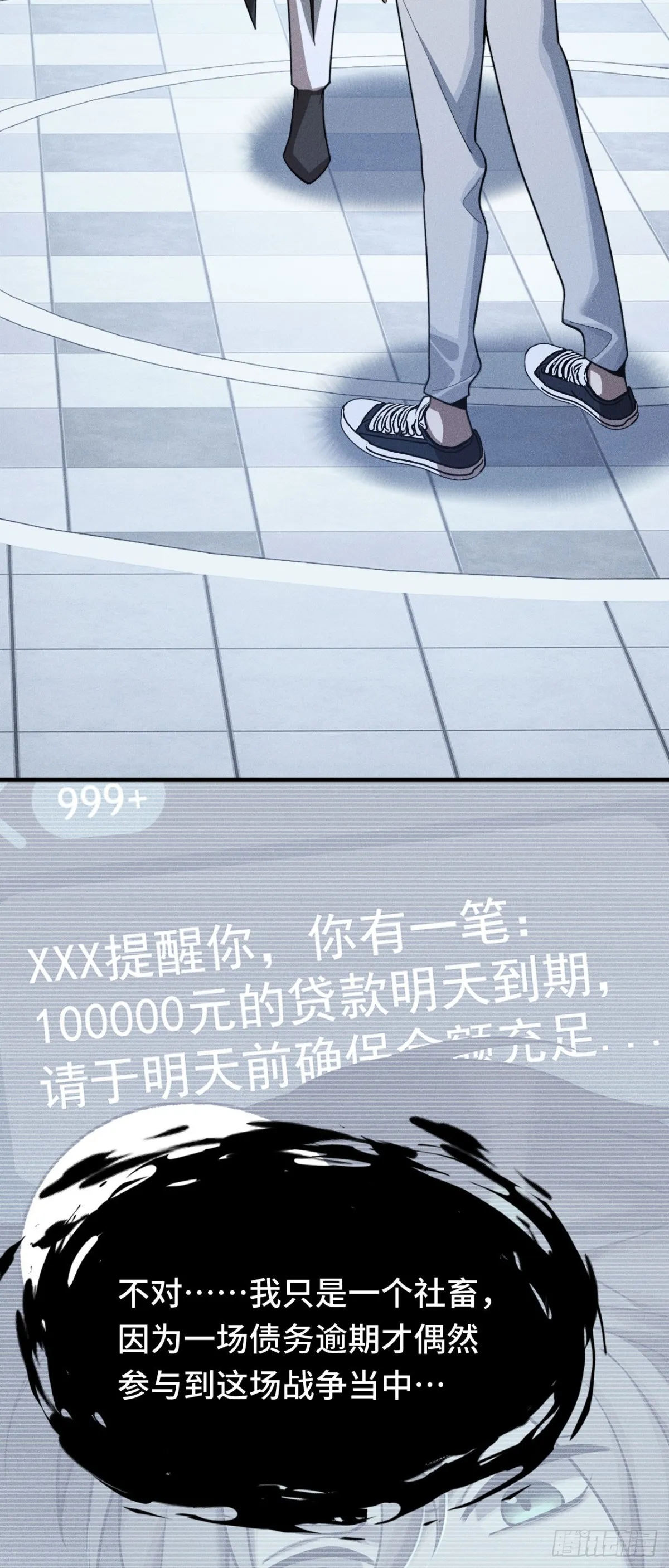 四十一：铁面的引导8