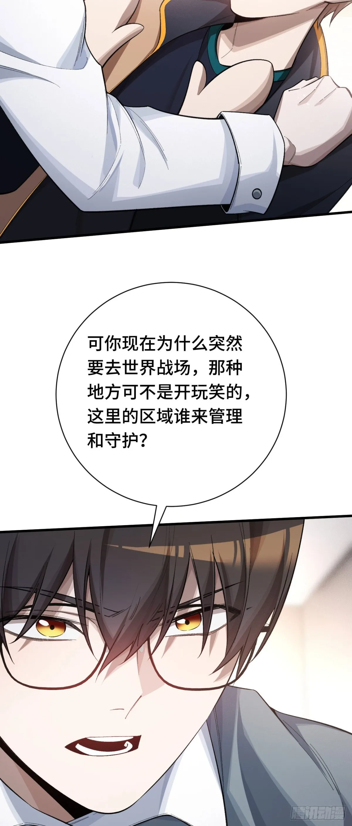 三十九：前往世界线35