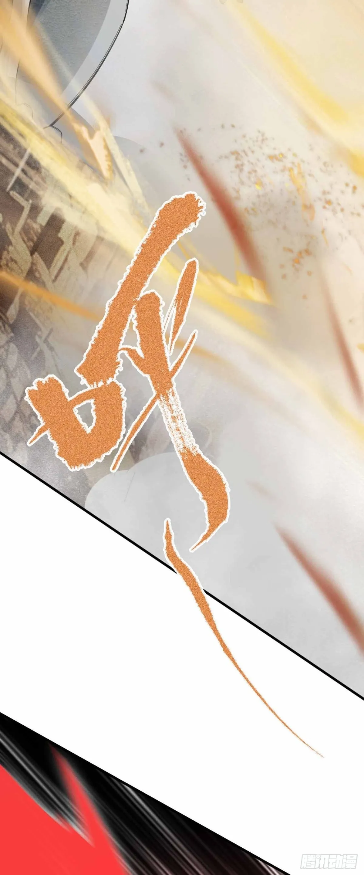 弹反？！22