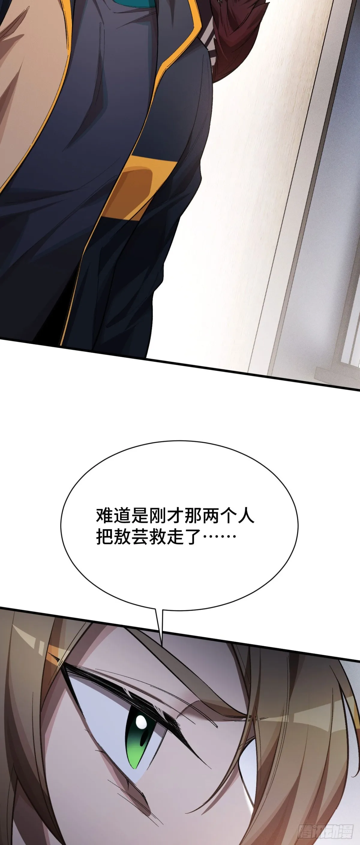 三十九：前往世界线7