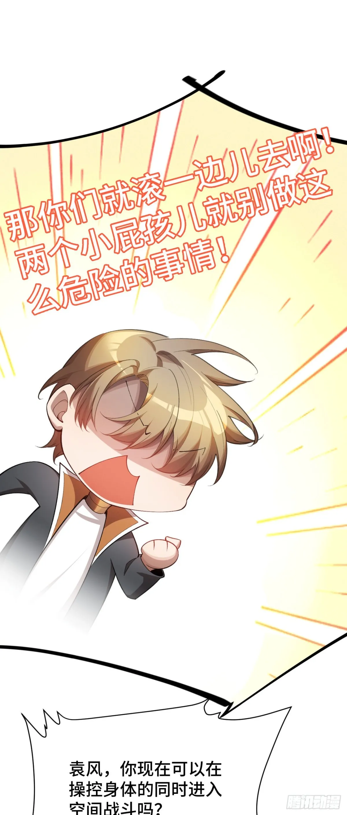 四十四：训练成稿11